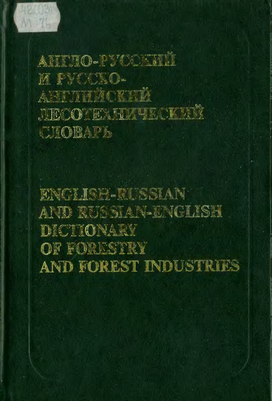english