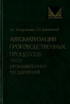 petrovskiy